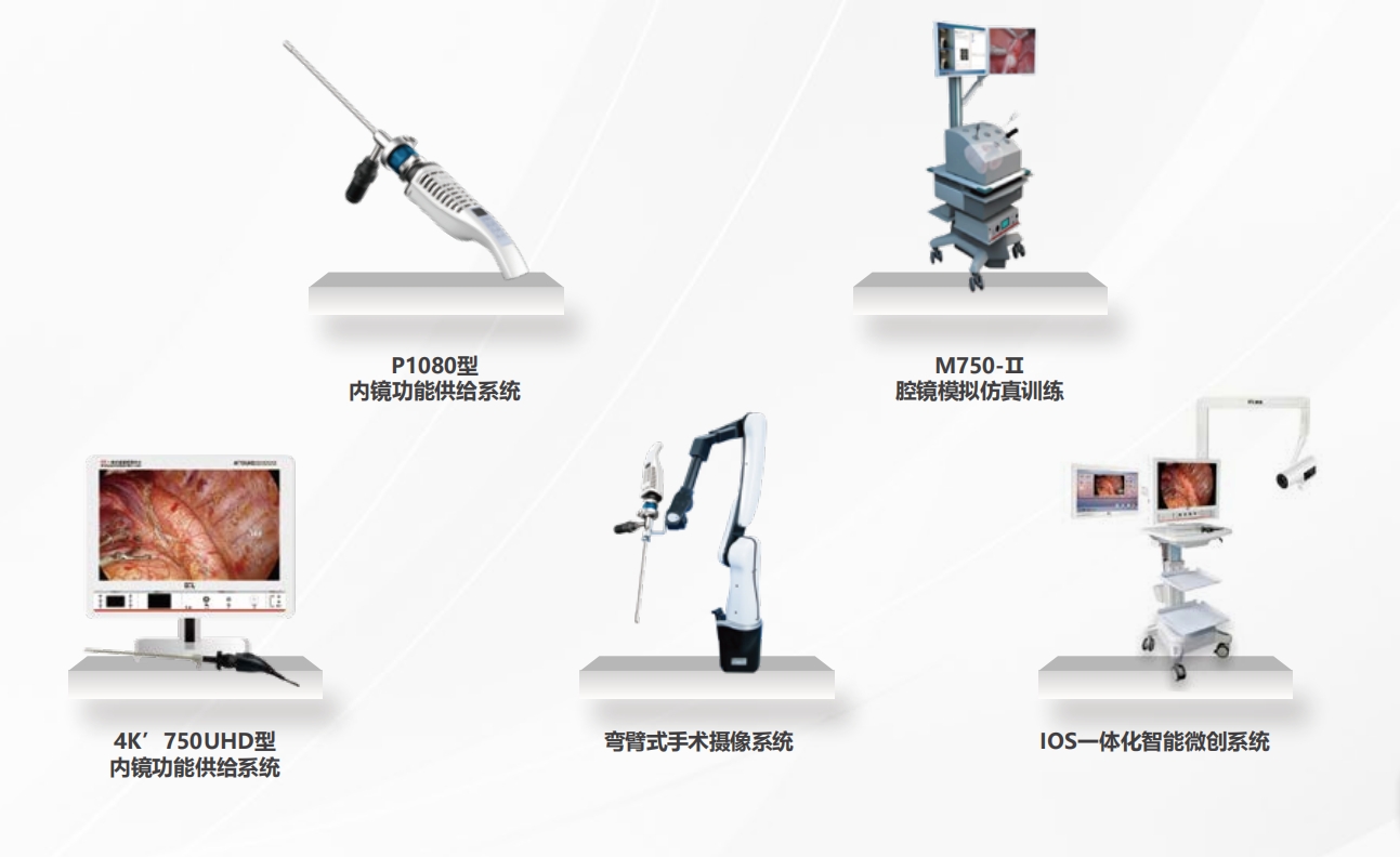 1721272115324229.png 首臺(tái)套產(chǎn)品.png